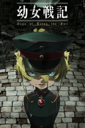 Ver Youjo Senki