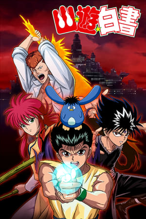 Ver Yu Yu Hakusho (Los guerreros del más allá)