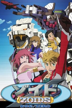 Zoids: New Century Zero