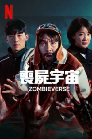 Ver Zombiverso